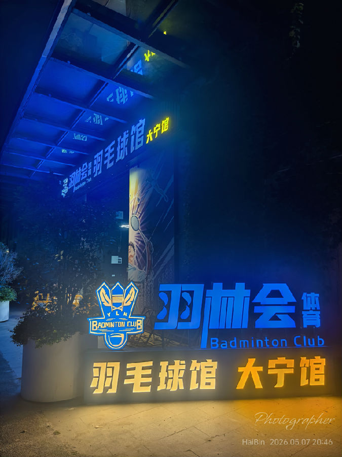 图片_0880806010f9e7f2b804.jpg